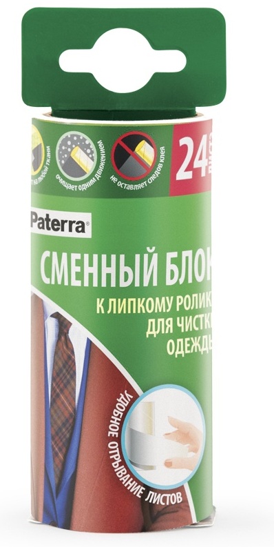 PATERRA запасной блок для роллера 402-384 белый