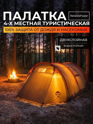 Палатка зонт 464584314 кемпинговая количество мест: 1 хаки