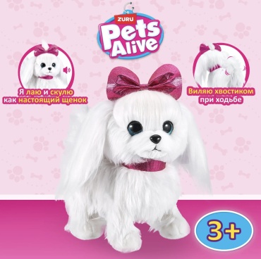 Мягкая игрушка Игрушка Zuru Pets Alive щенок , высота 31 см, белый