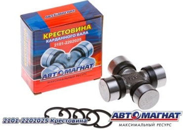 АВТОМАГНАТ крестовина кардана AM-42-001 / 2101-2202025