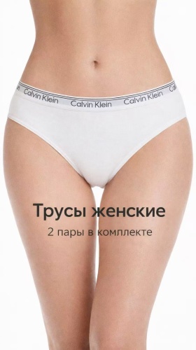 Слипы белый