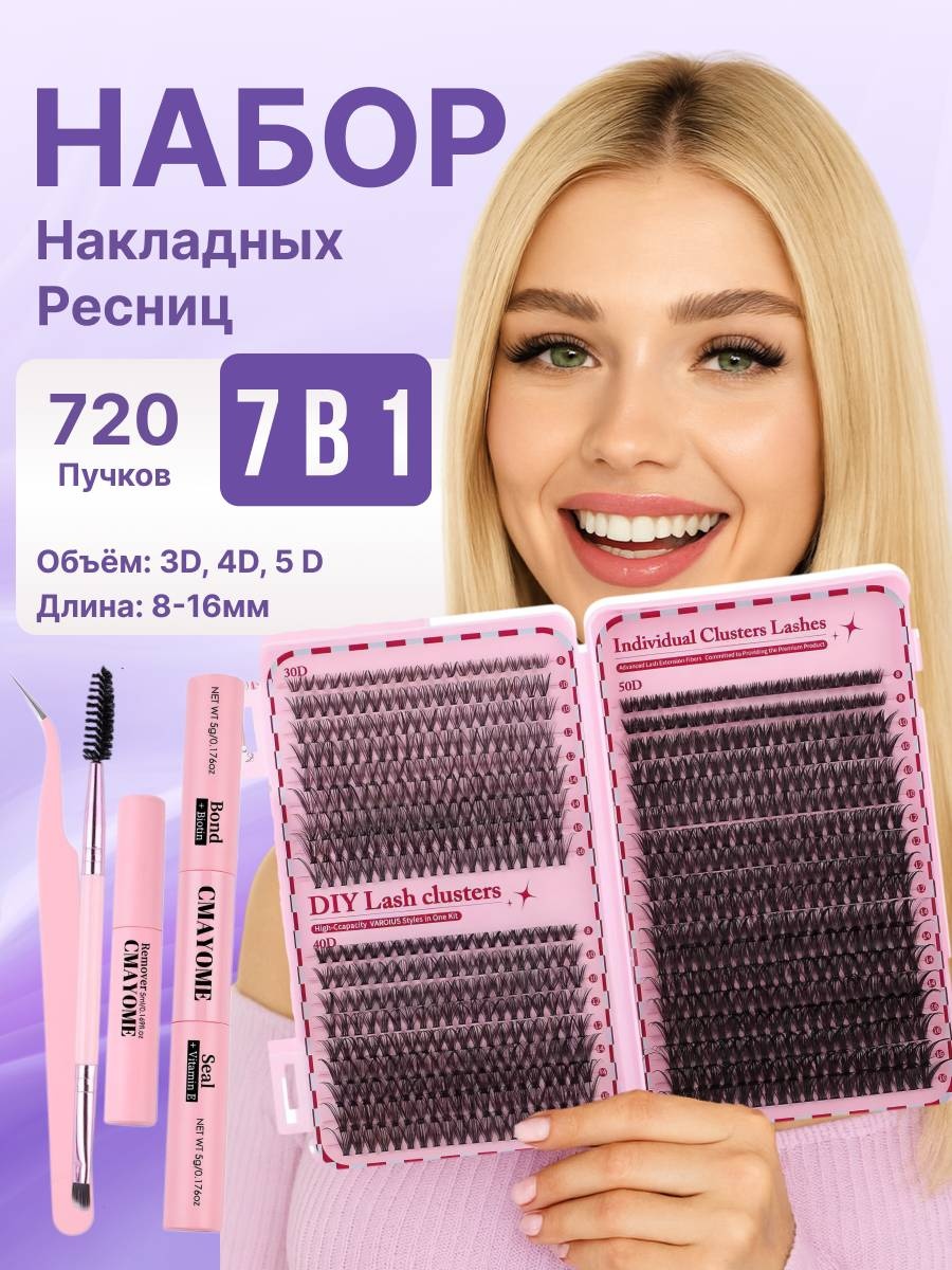 Пучковые 40D D 0.07 мм черный 10 мм, 11 мм, 12 мм, 14 мм, 16 мм