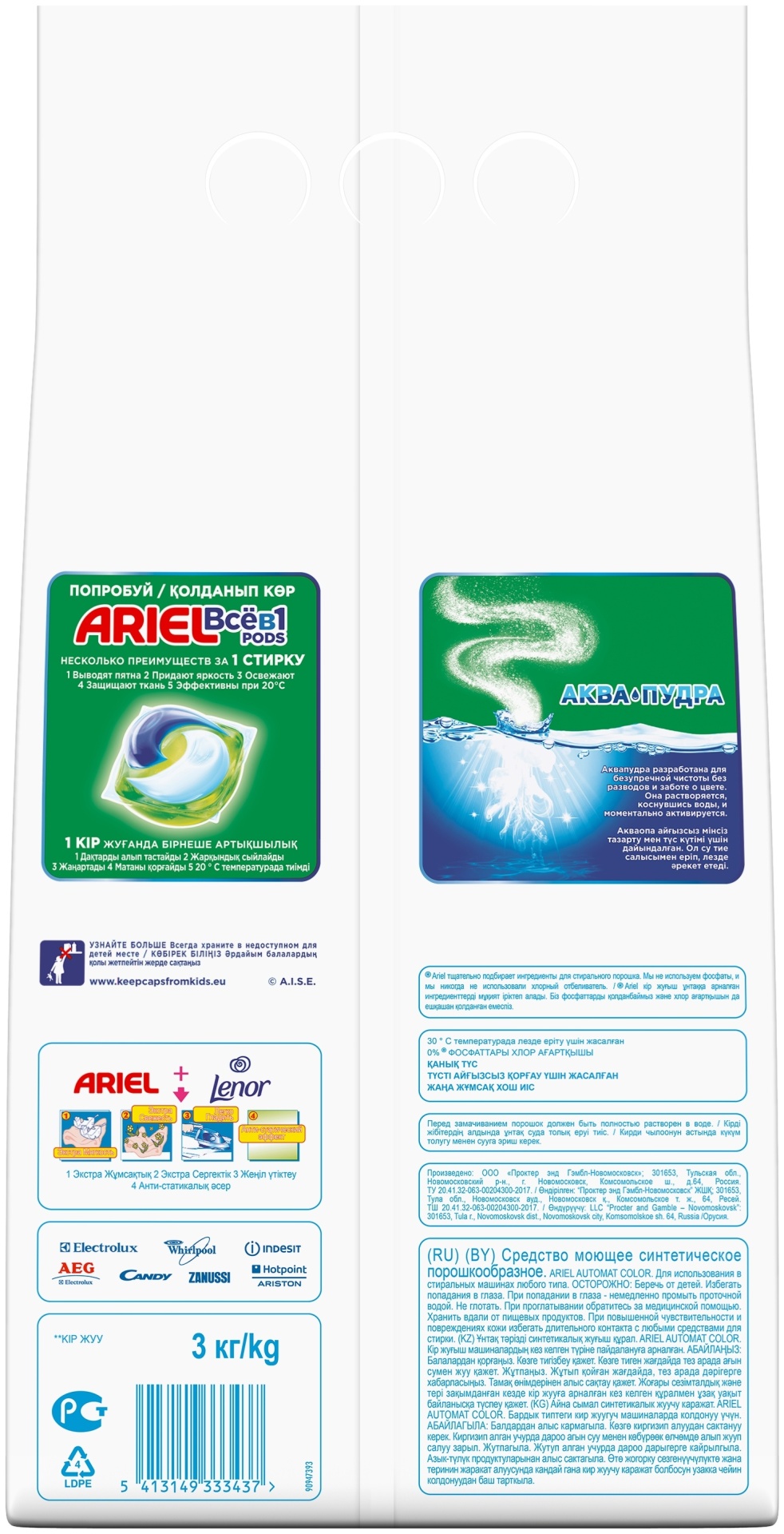 Фото 9