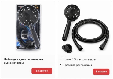 EVEREST лейка для душа (шланг в комплекте) Fs-010Black
