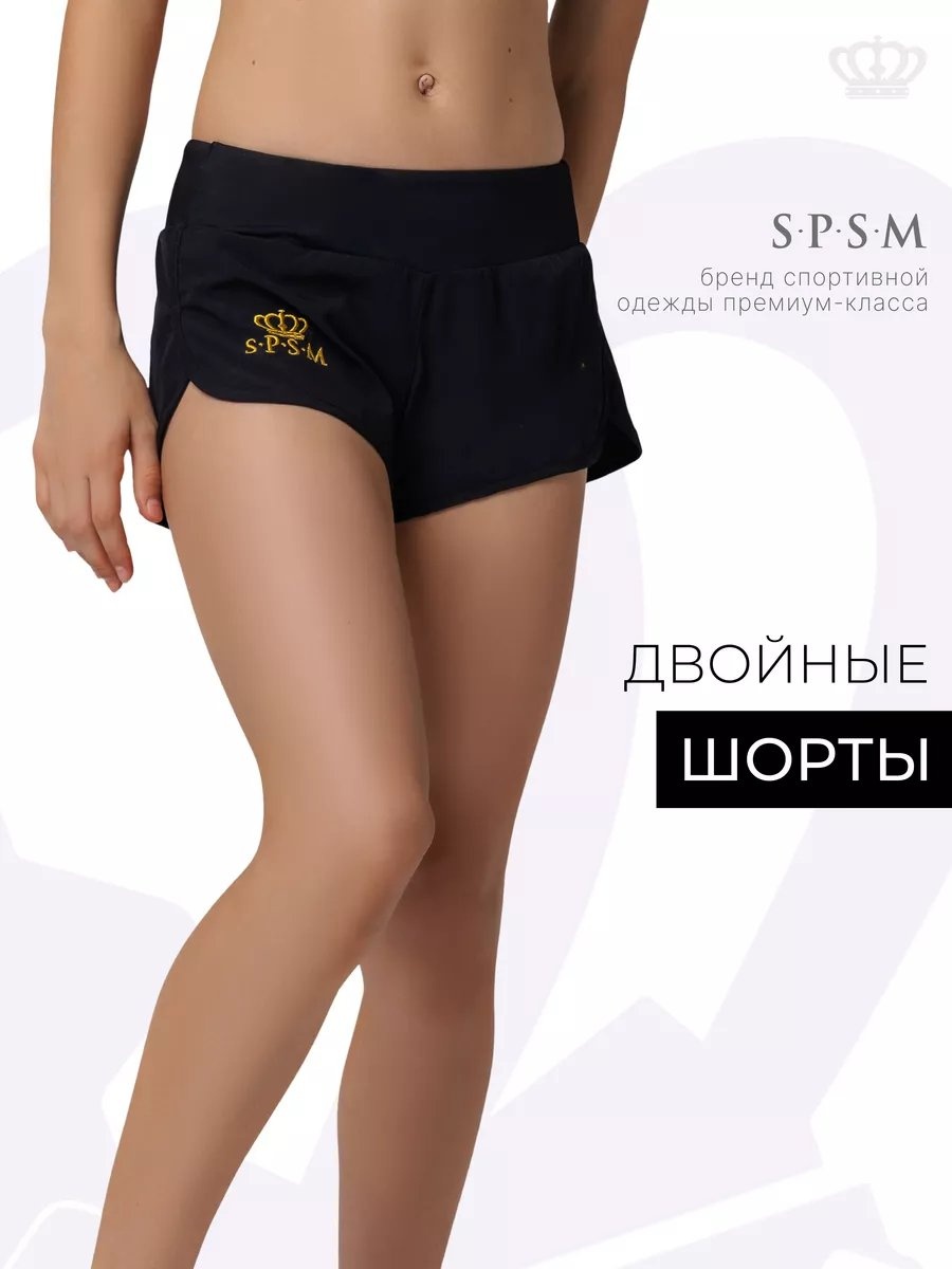 Спортивные шорты черный