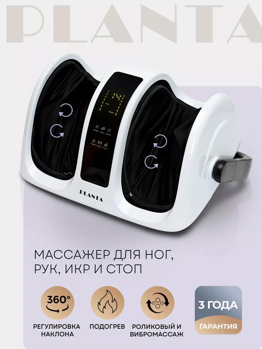 Массажер Planta E5C5A626D7B1227F ручной акупунктурный