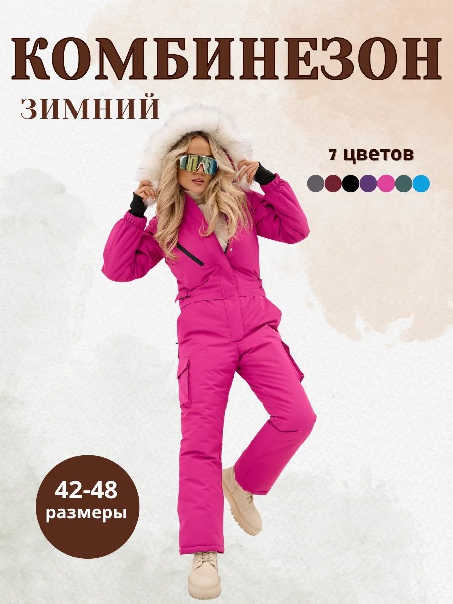 Комбинезон с шортами розовый