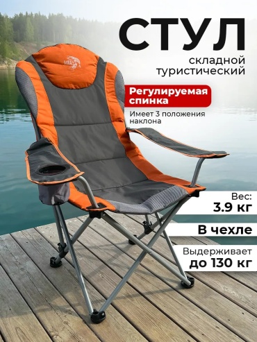 Стул 291683716 черный