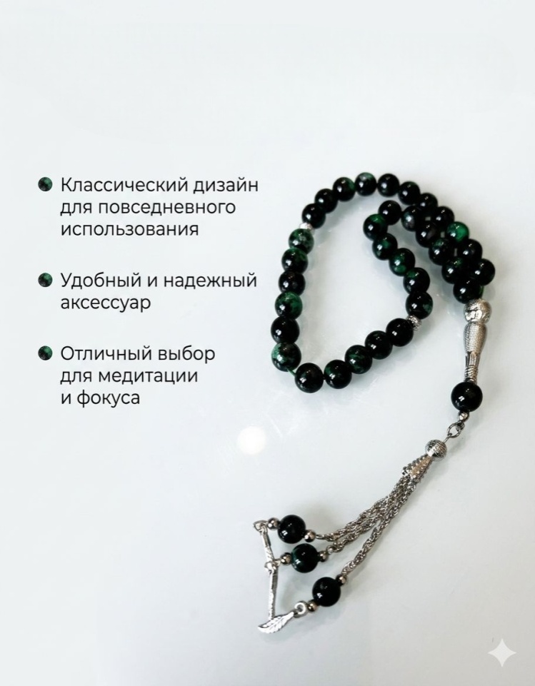 Четки 4love4you ручные искусственный камень 29 см