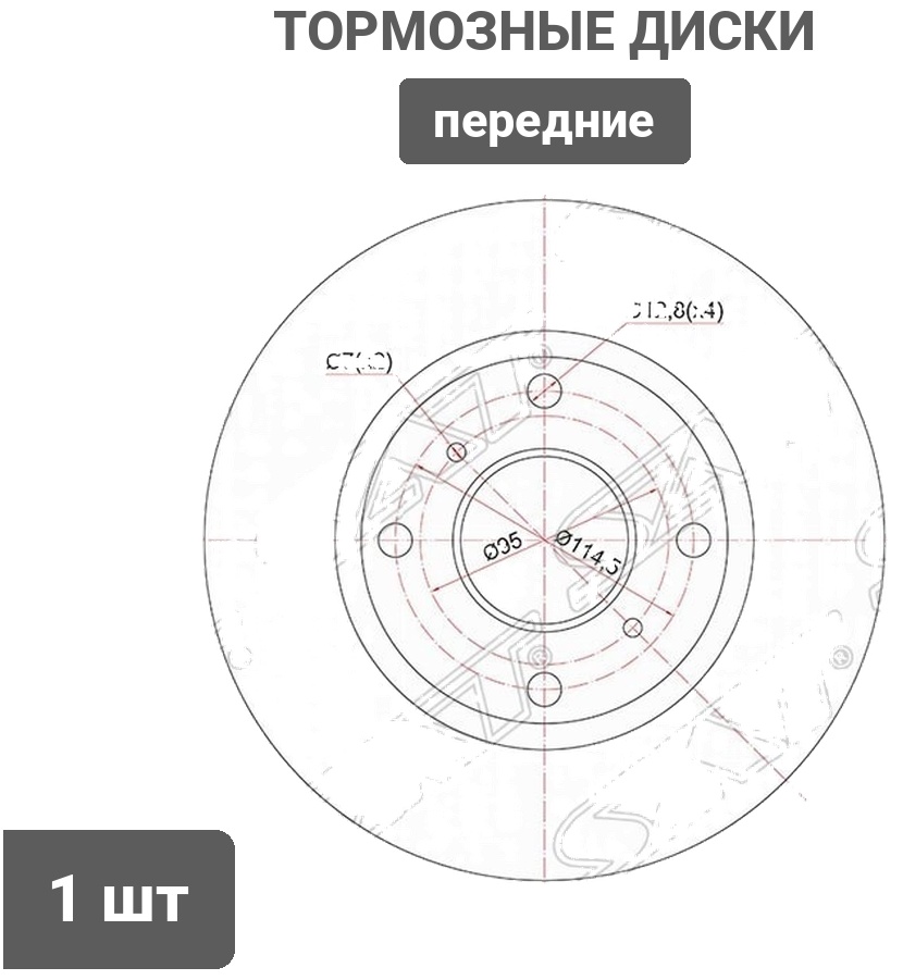 Диски SAT передние ST45251S10000