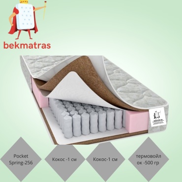 Матрас bekmatras НПБ 2 Кокоса 20, 60x195x20 см