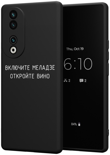 Чехол для Honor 90 рисунок