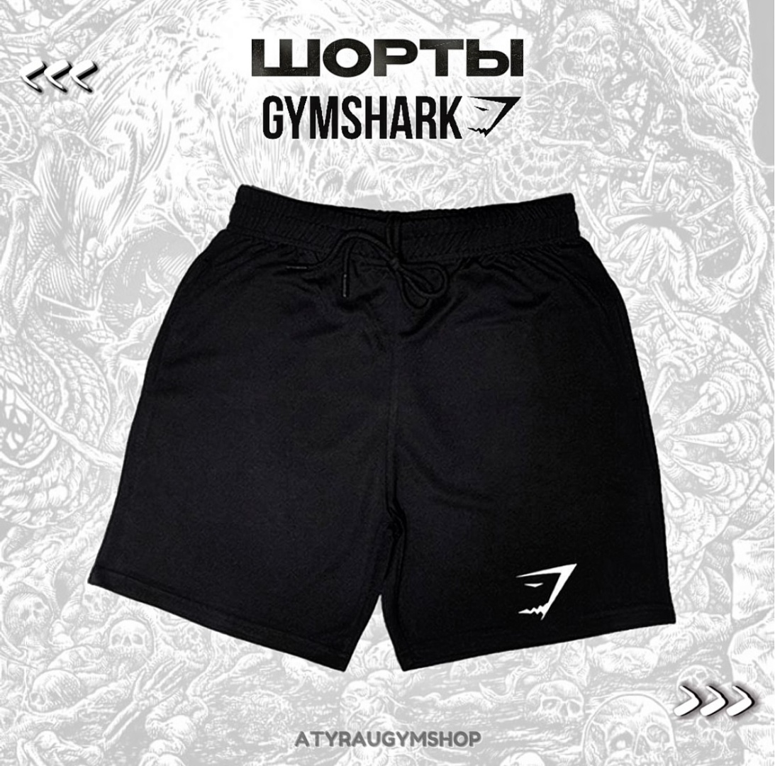 Спортивные шорты Gymshark черный