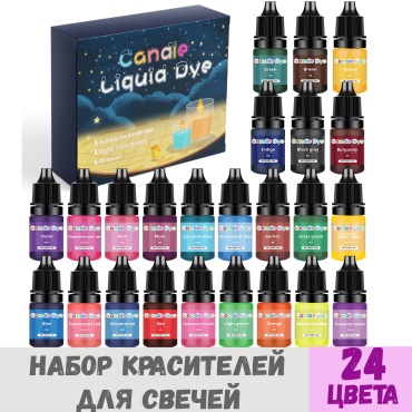 набор красителей для свечей, 24 шт