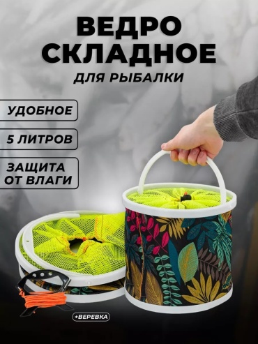 Сумка 340655352 мультиколор
