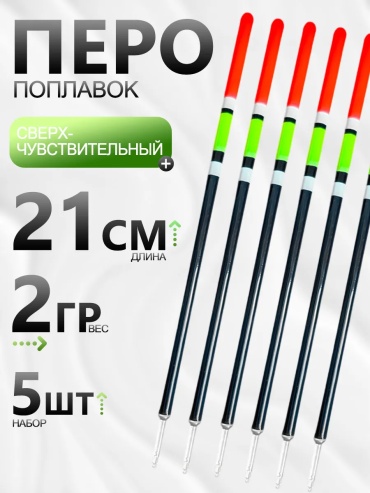 444449039 прямая 5 шт