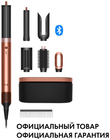 Dyson Aiwrap HS09 стайлер янтарный