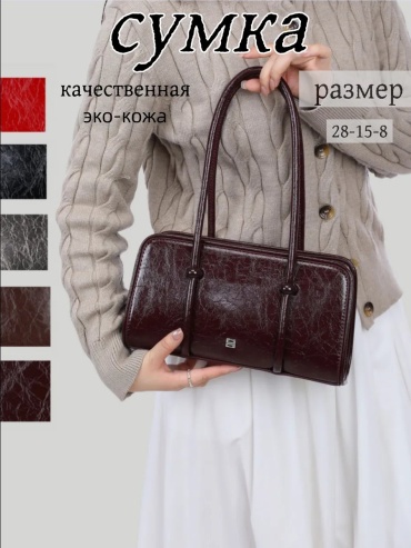 Мини-сумка ИП Шэнь экокожа красный