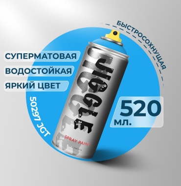 JIGGLE краска 50297 JGT тон голубой шепот, 520 мл