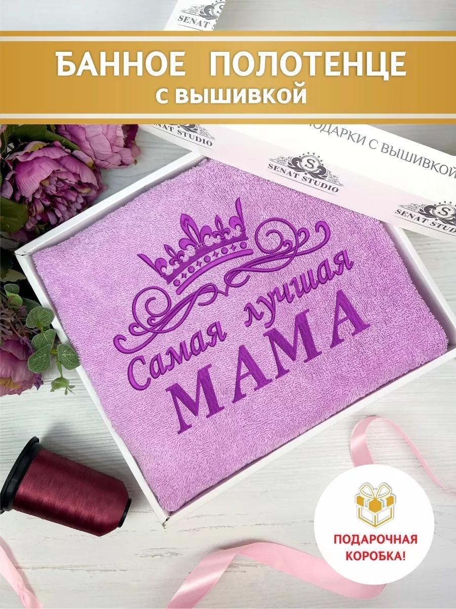 Полотенце Senat Studio 130x70 см, хлопок, 1 шт,