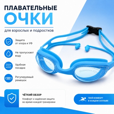 OZUM АК708 унисекс голубой