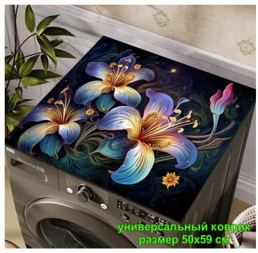Коврик для бытовой техники "Цветы" мультиколор 50х59 см