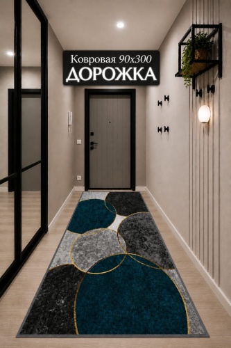 Ковровая дорожка безворсовая, бамбук, 90 см x 3 м