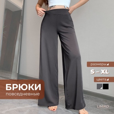 Повседневные брюки LIMIKO серый