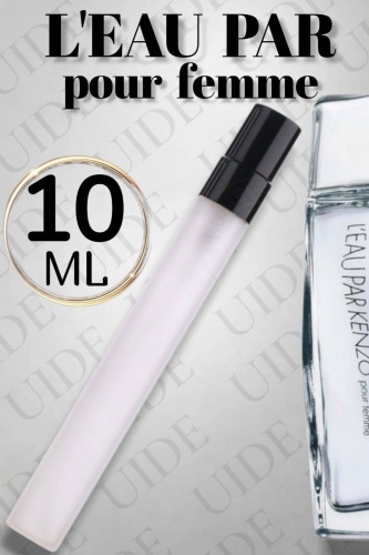 UIDE L'Eau Par pour femme духи PARFUM 10 мл, для женщин
