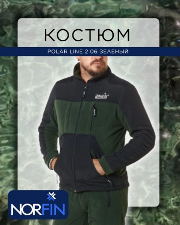 NORFIN костюм Polar Line 2 01 зеленый S