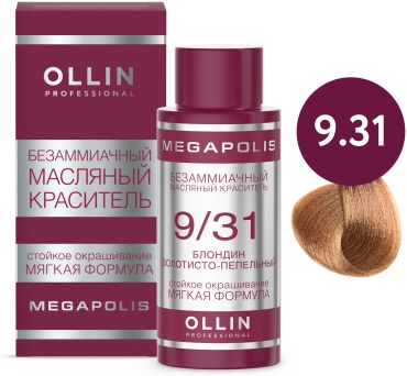 Ollin Professional Megapolis 9/31 блондин золотисто-пепельный масляный краситель 50 мл