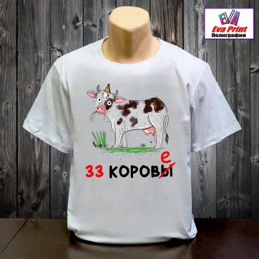 Футболка Eva Print 33 корове белый