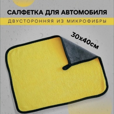 ADKTools SX салфетка