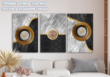 Room Art KZ модульная картина Картина под дерево современный лофт 200x100 см