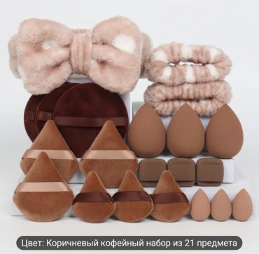 Спонж капля, спонж пуф, пуховка, спонж плоский полиуретан, велюр 21 шт