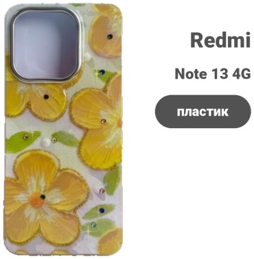 Чехол для Redmi Redmi Note 13 4G рисунок