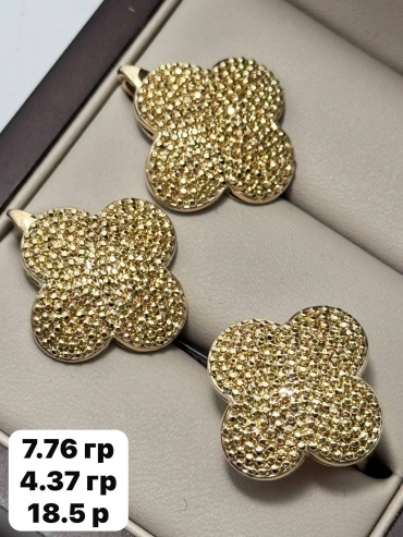 Sandu gold 508745125 вес 12.13 г золото, без вставок