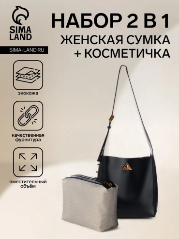Сумка тоут TEXTURA искусственная замша черный