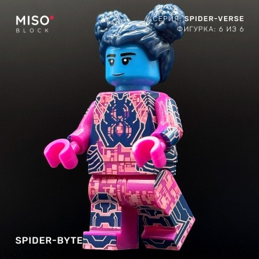Фигурка MISO Minifigures Spider-Byte 5 см 1 шт