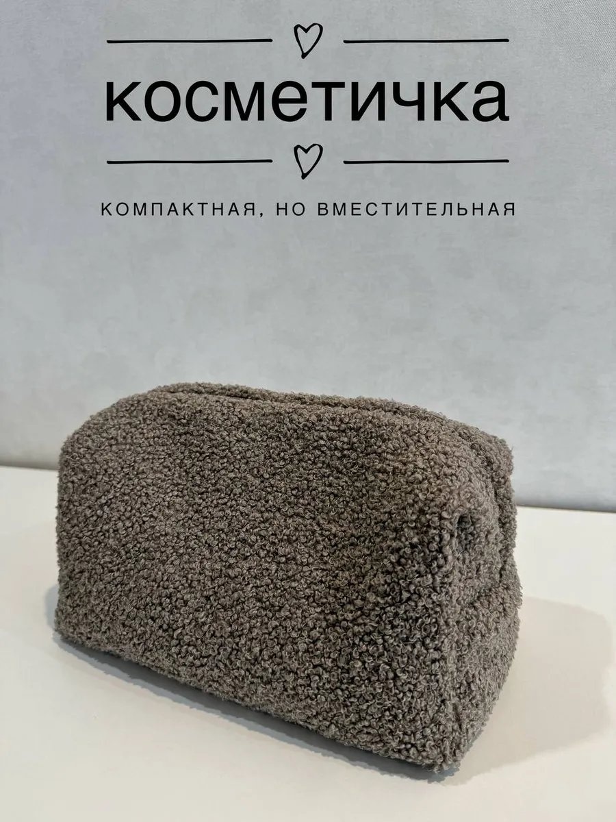 Косметичка искусственный мех бежевый 26X13 см