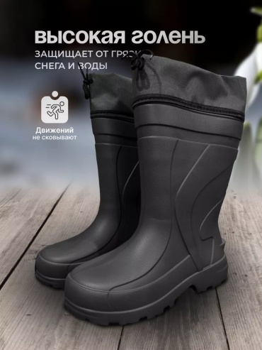 Полусапоги черный