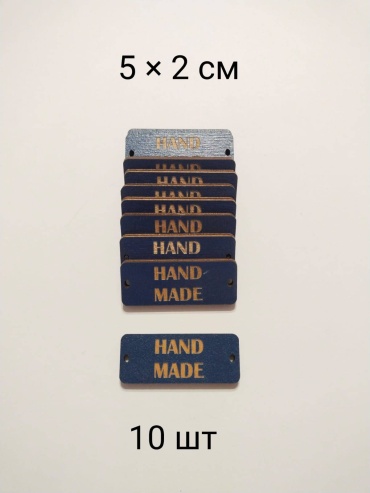 BANG BOX Бирки "HAND MADE" 10 шт