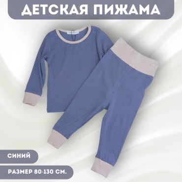 Пижама Petit Berry голубой