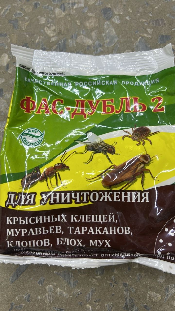 Порошок 34678 125 г