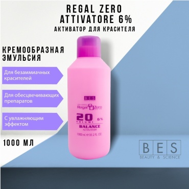 Окислитель BES Regal Zeroumi 6% 1000 мл