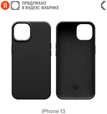 Чехол Commo для Apple iPhone 13 черный