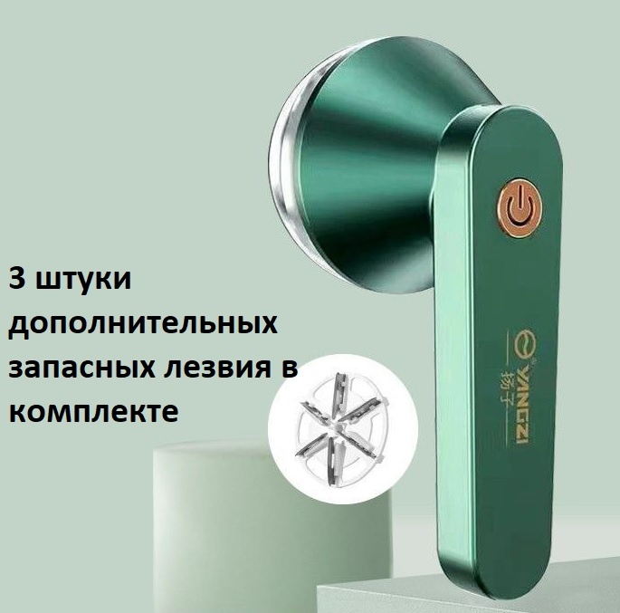 Машинка от аккумулятора, кол-во насадок: 1