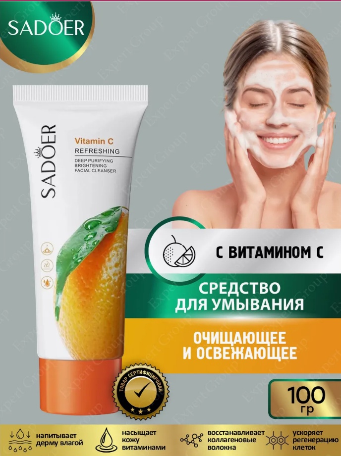 SADOER Пенка для умывания Vitamin C Refreshing Facial Cleanser. пенка 100 мл