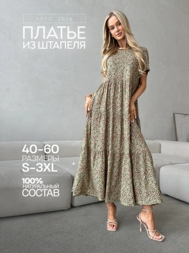 Платье DENYMAR зеленый