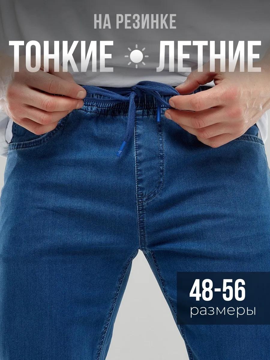Джинсы свободного кроя синий